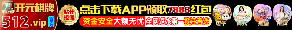 横幅广告3