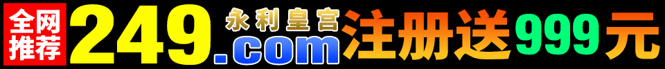 横幅广告1
