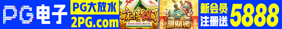 横幅广告4