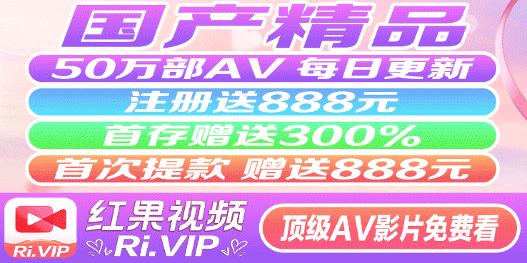 在线直播