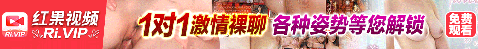 横幅广告1