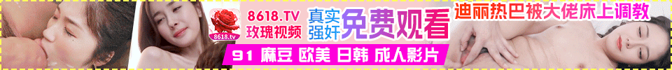 横幅广告4
