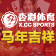 广告10